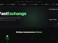 bestxchange.info screenshot